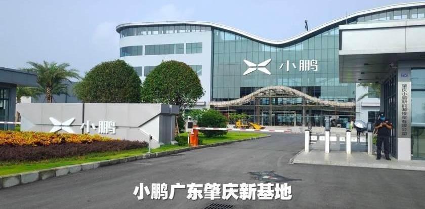小鹏,蔚来,北京,江淮,比亚迪