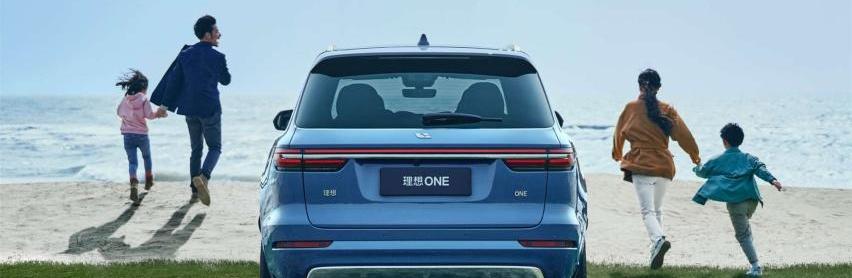 理想ONE,理想汽车,理想L8,发现
