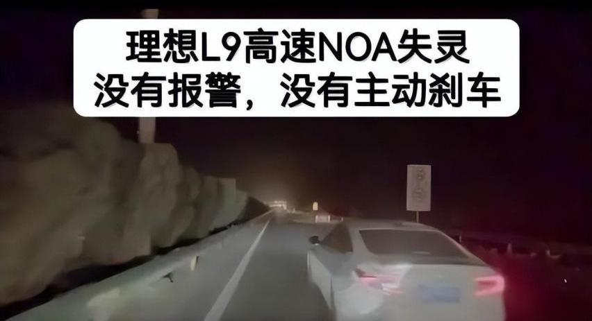 理想L9,理想汽车