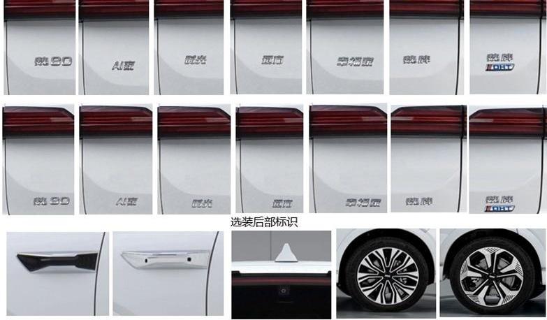 魏牌,问界M7,长城,理想L8,摩卡