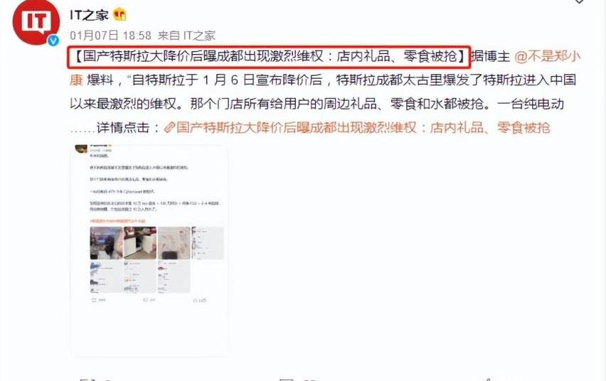 特斯拉,蔚来,比亚迪,蔚来ET5,海豹
