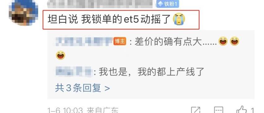 特斯拉,蔚来,比亚迪,蔚来ET5,海豹
