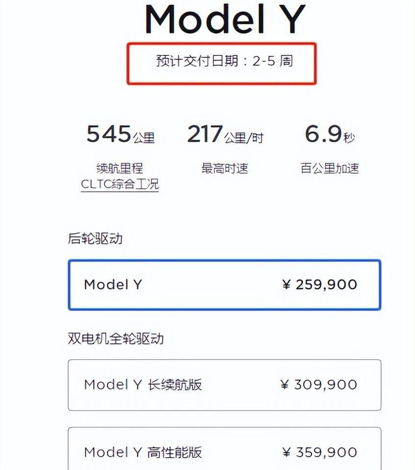 特斯拉,蔚来,比亚迪,蔚来ET5,海豹