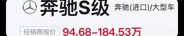 理想L7,奔驰,宝马,宝马X5,理想ONE
