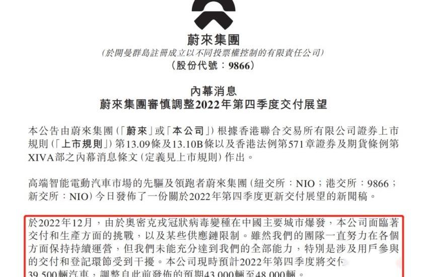 蔚来,理想汽车,小鹏,极氪,零跑汽车