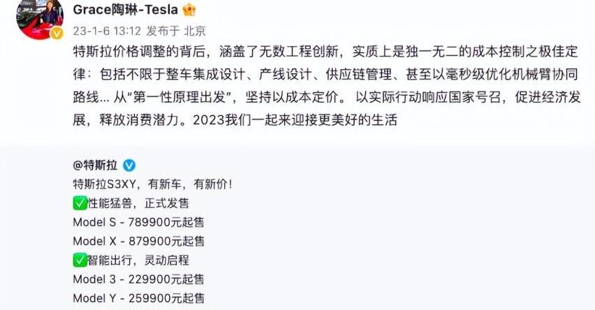 特斯拉,比亚迪,奔驰,蔚来,奥迪