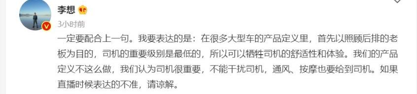 理想汽车,理想ONE,理想L9