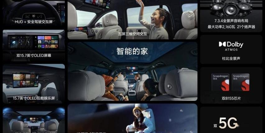 理想L9,奔驰,奔驰GLS,理想汽车