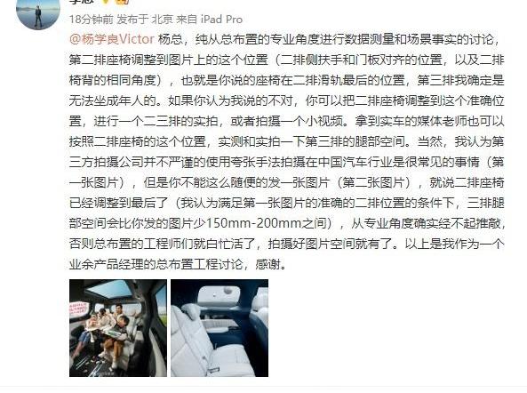 极氪,理想L9,发现