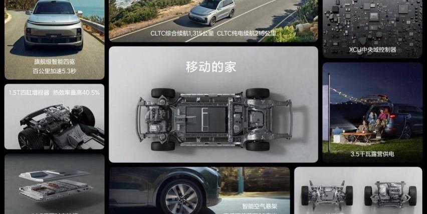 理想L9,奔驰,理想汽车,奔驰GLS,宝马