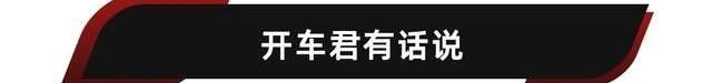 哪吒汽车,哪吒S,埃安,广汽集团,发现