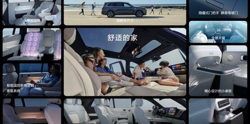 理想L9,理想汽车