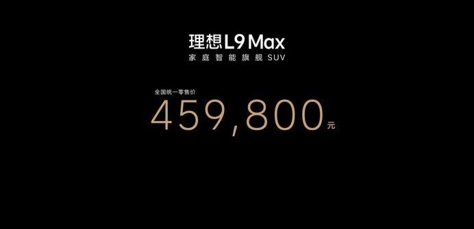 理想L9,宝马,奔驰,红旗,林肯