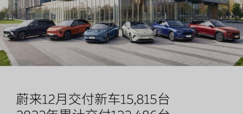 小鹏,蔚来,小鹏G9,理想汽车,理想ONE