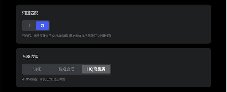 理想汽车,理想ONE,远程