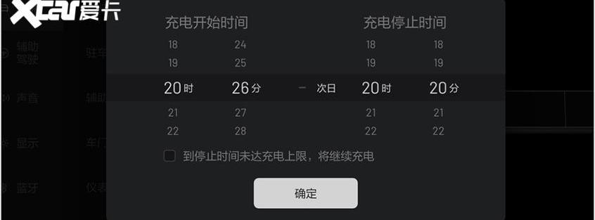 理想汽车,理想ONE,远程