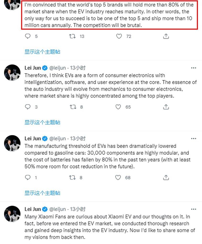 特斯拉,比亚迪,蔚来