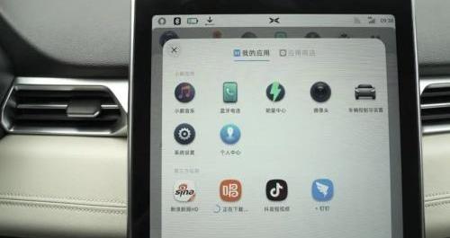 小鹏,小鹏G3,smart,smart精灵#1,发现