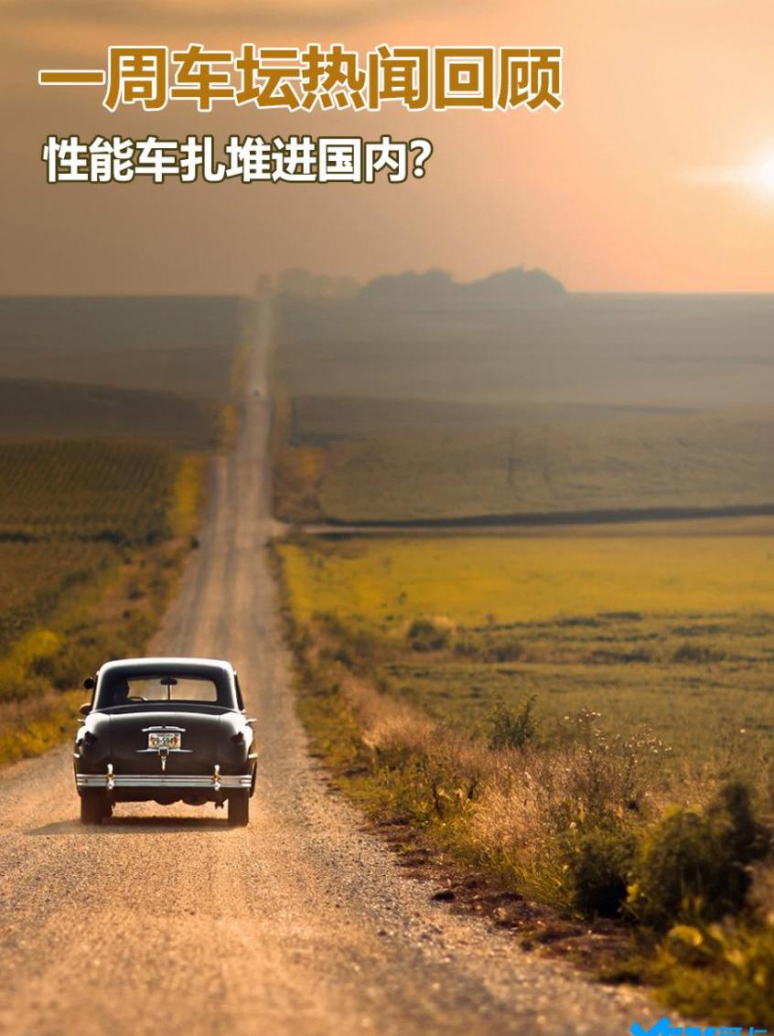 林肯,林肯Z,炮,马自达,大众