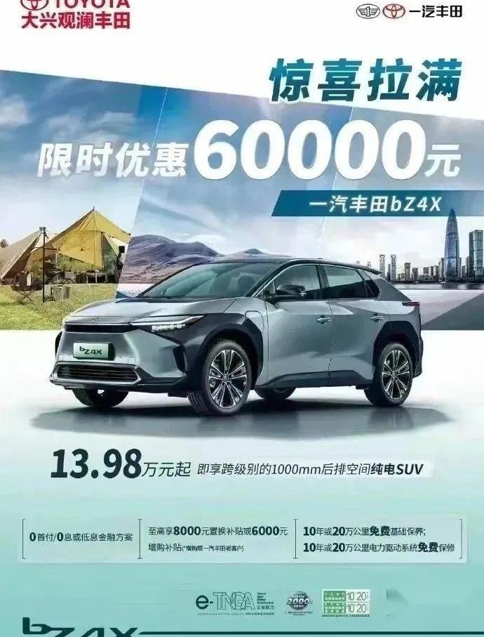 比亚迪,小鹏,蔚来,长城,特斯拉