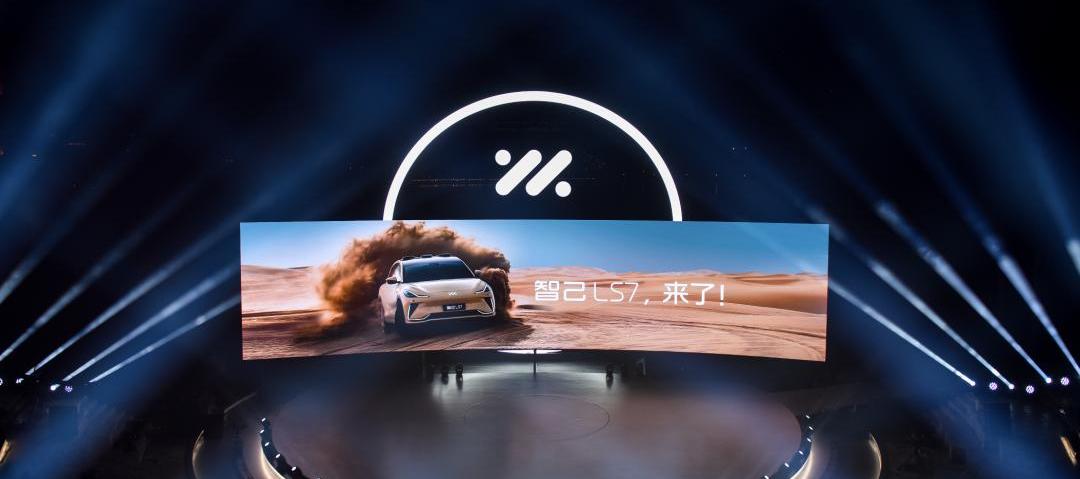 智己LS7,智己汽车,小鹏,问界M7,特斯拉