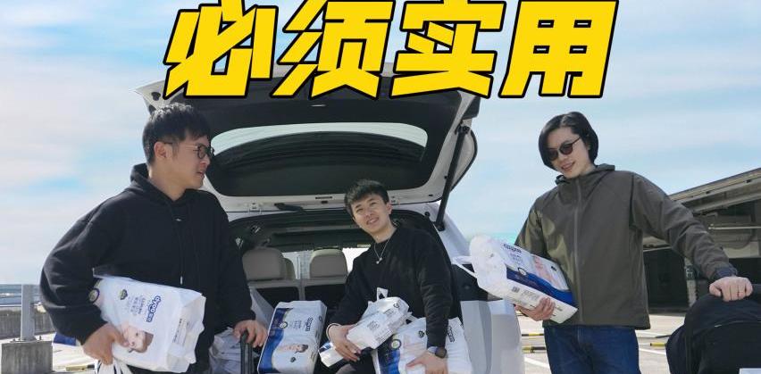 理想L7