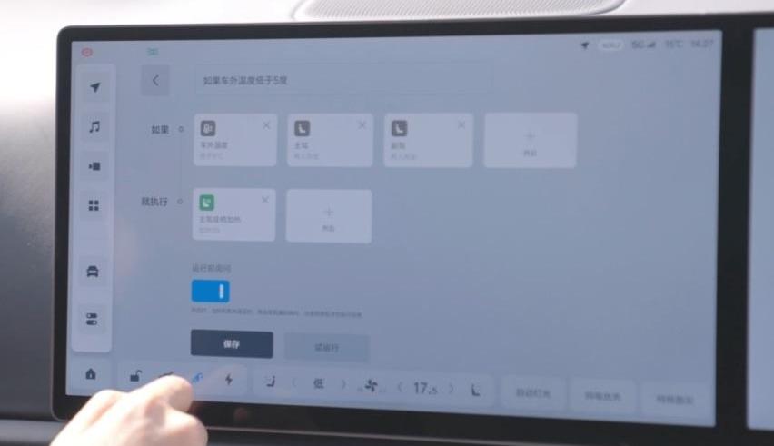 理想L7