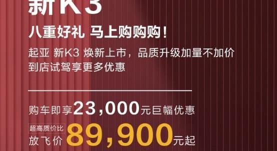 长安,东风,比亚迪,别克,长安深蓝