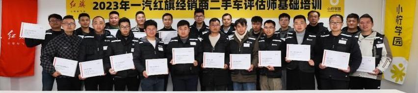 红旗,一汽,理念,北京,现代