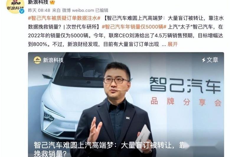 智己汽车,智己LS7,特斯拉,智己L7,大众