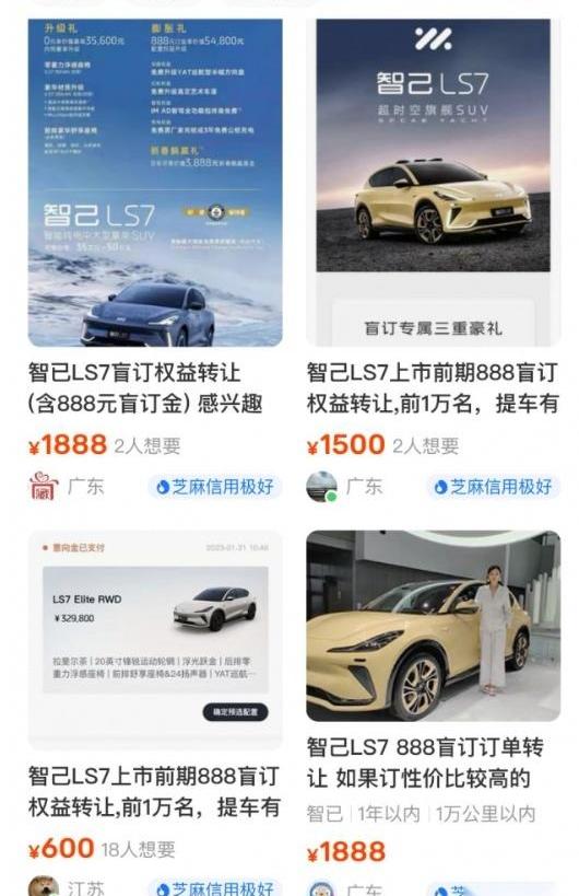 智己汽车,智己LS7,特斯拉,智己L7,大众