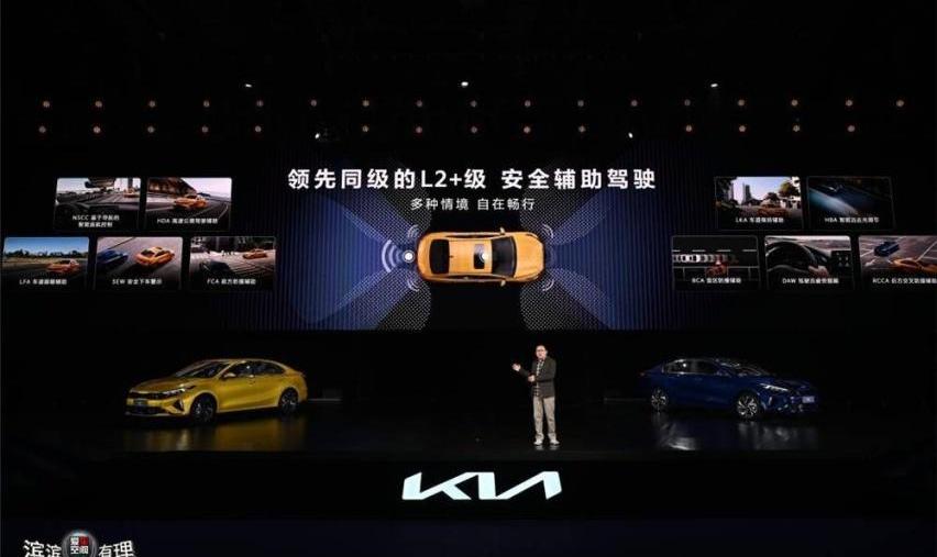 起亚,起亚K3,smart,远程