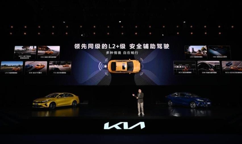 起亚,起亚K3,起亚K5,smart,远程