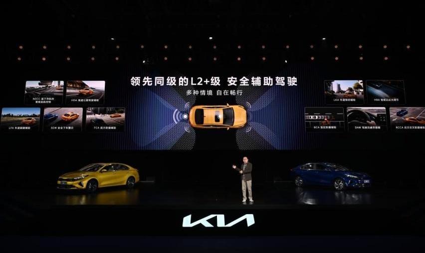 起亚,起亚K3,smart,远程