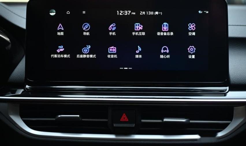 起亚,起亚K3,smart,远程