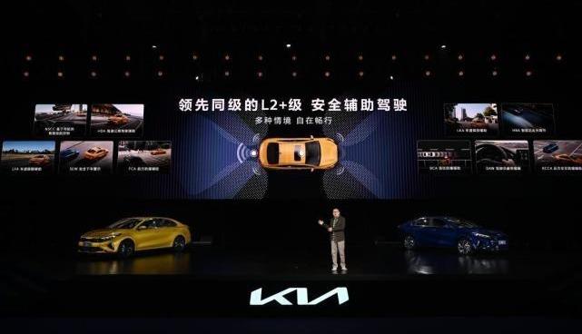 起亚,起亚K3,smart,远程