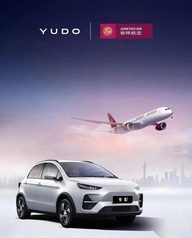 云度,云兔,埃安,零跑汽车,哪吒汽车