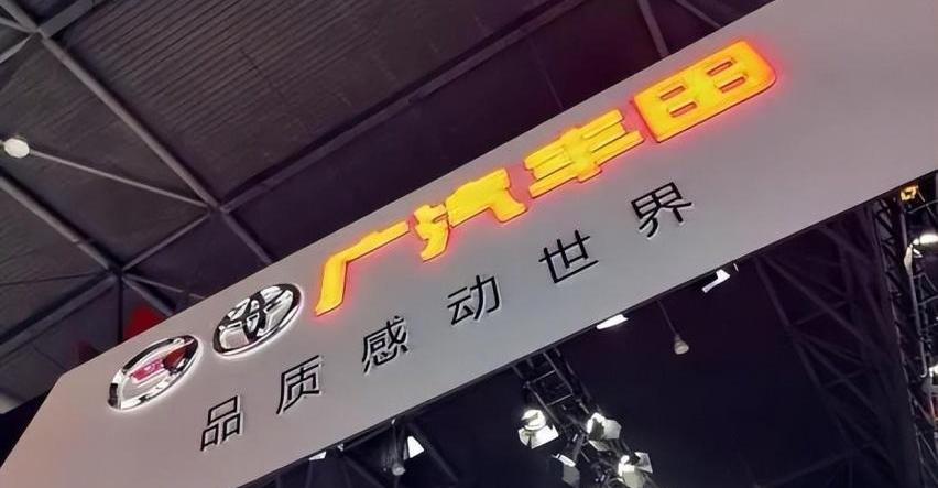 丰田,发现,广汽丰田bZ4X,雷凌,特斯拉