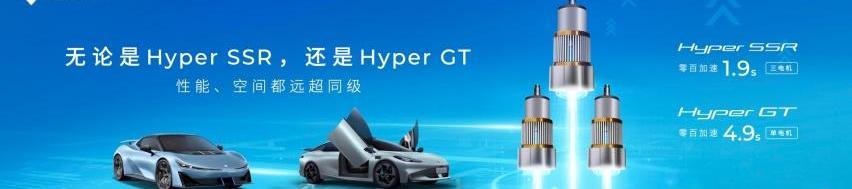 埃安,特斯拉,钢铁侠,保时捷