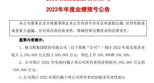 特斯拉,小鹏,比亚迪,蔚来,奥迪