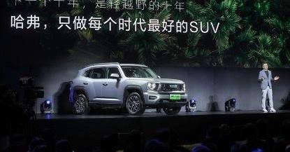 哈弗,哈弗二代大狗,长城,骆驼,理念