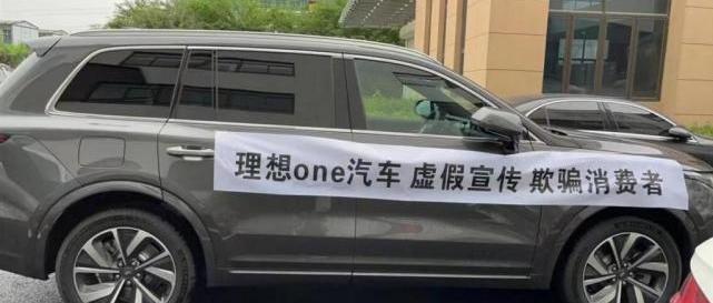 理想ONE,理想L9,理想汽车