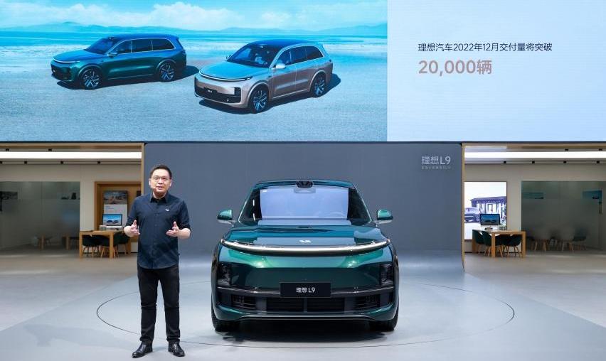 理想汽车,理想L9,理想L8,理想L7,理想ONE