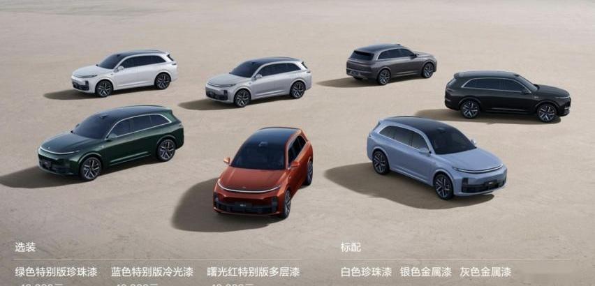 理想L7,理想汽车,理想L8,理想ONE,理想L9
