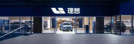 理想汽车,蔚来,小鹏,理想L9,极氪