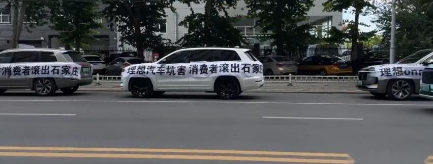 理想ONE,理想汽车,理想L8,理想L9,添越