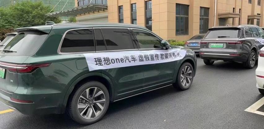 理想ONE,理想汽车,理想L8,理想L9,添越