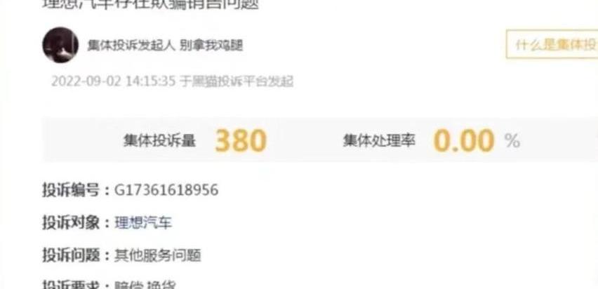 理想ONE,理想汽车,理想L8,理想L9,添越
