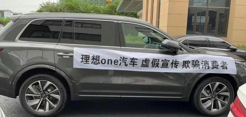 理想ONE,理想汽车,理想L8,理想L9,添越