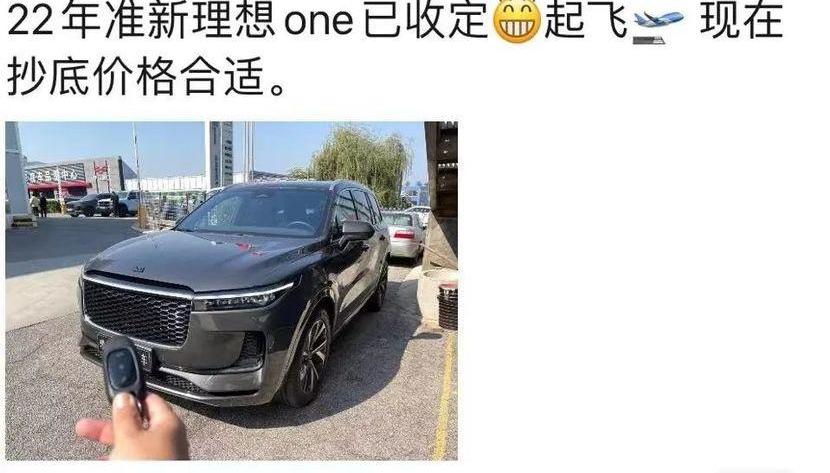 理想L8,理想ONE,理想汽车,理想L9,理想L7